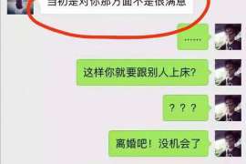 永嘉侦探取证：夫妻共有财产分割原则